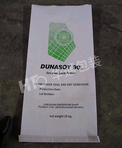 10大豆(dou)分離蛋白紙(zhi)塑複合袋