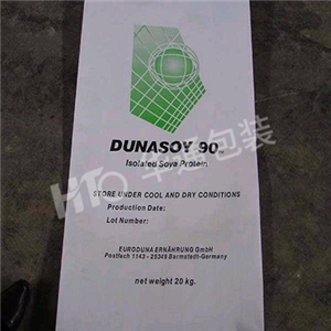 白色牛皮紙(zhǐ)三合一紙塑(su)複合袋