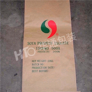 黃色牛(niu)皮紙三合一(yī)紙塑複合袋(dai)