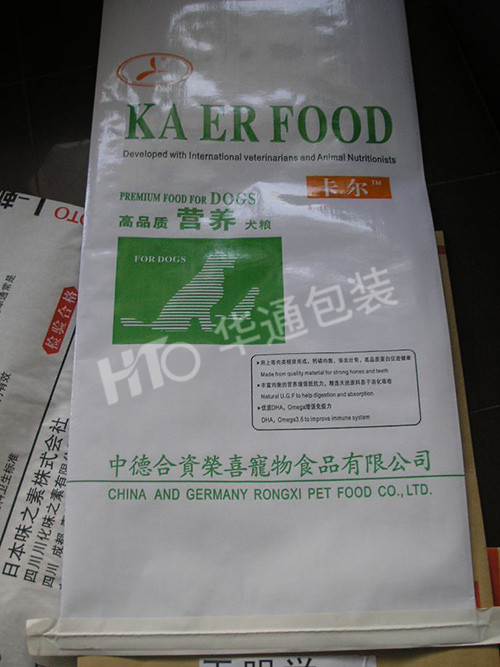 中德合資(zī)榮喜寵物(wu)食品有限(xiàn)公司